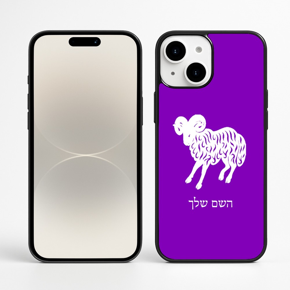 כיסוי בעיצוב אישי עם השם שלך לדגם - Apple iPhone 16 Plus בעיצוב מזלות - טלה