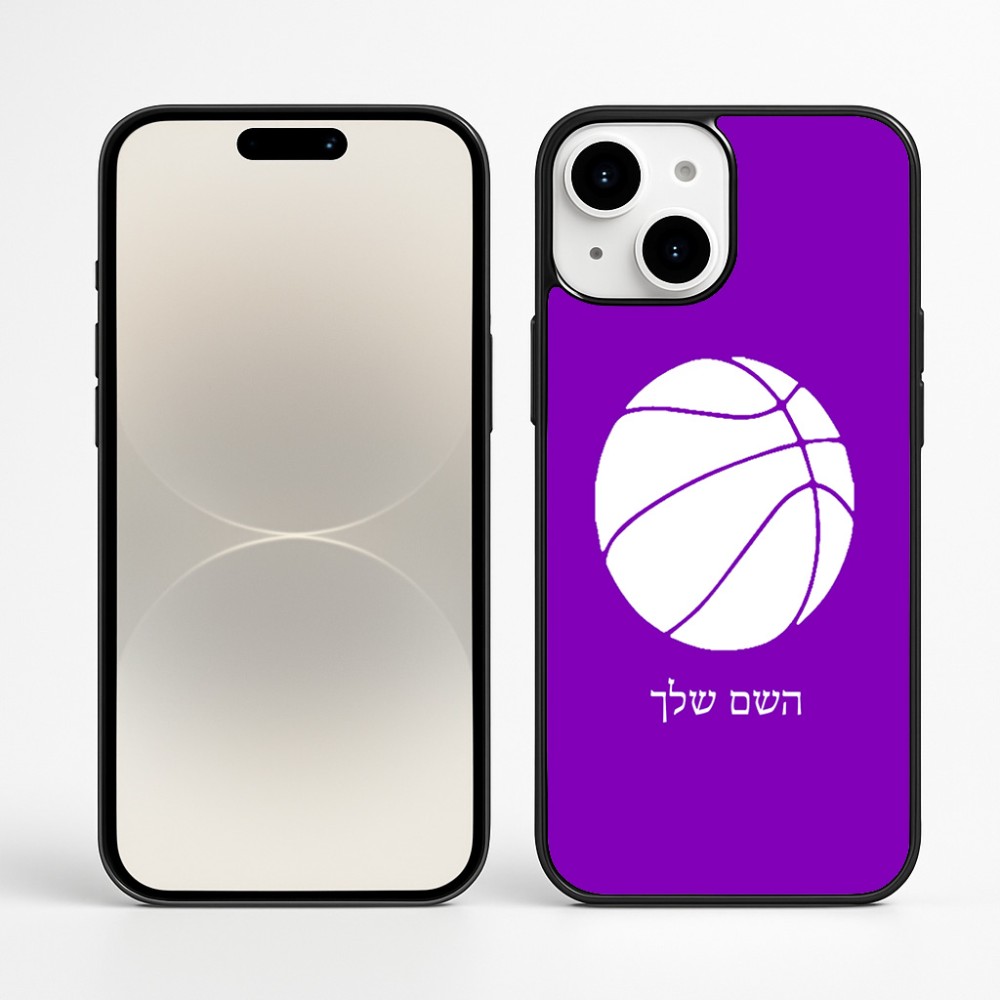 כיסוי בעיצוב אישי עם השם שלך לדגם - Apple iPhone 16 Plus בעיצוב כדורסל