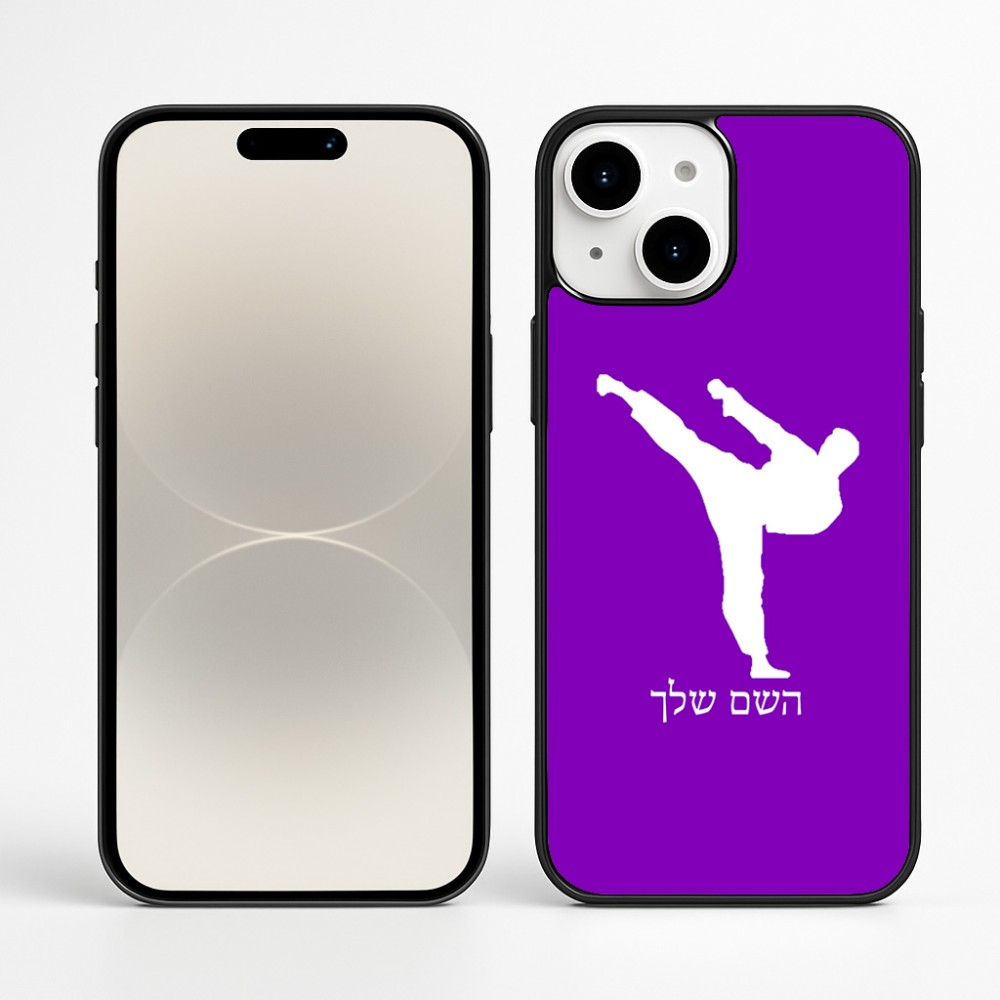 כיסוי בעיצוב אישי עם השם שלך לדגם - Apple iPhone 16 Plus בעיצוב קרטה