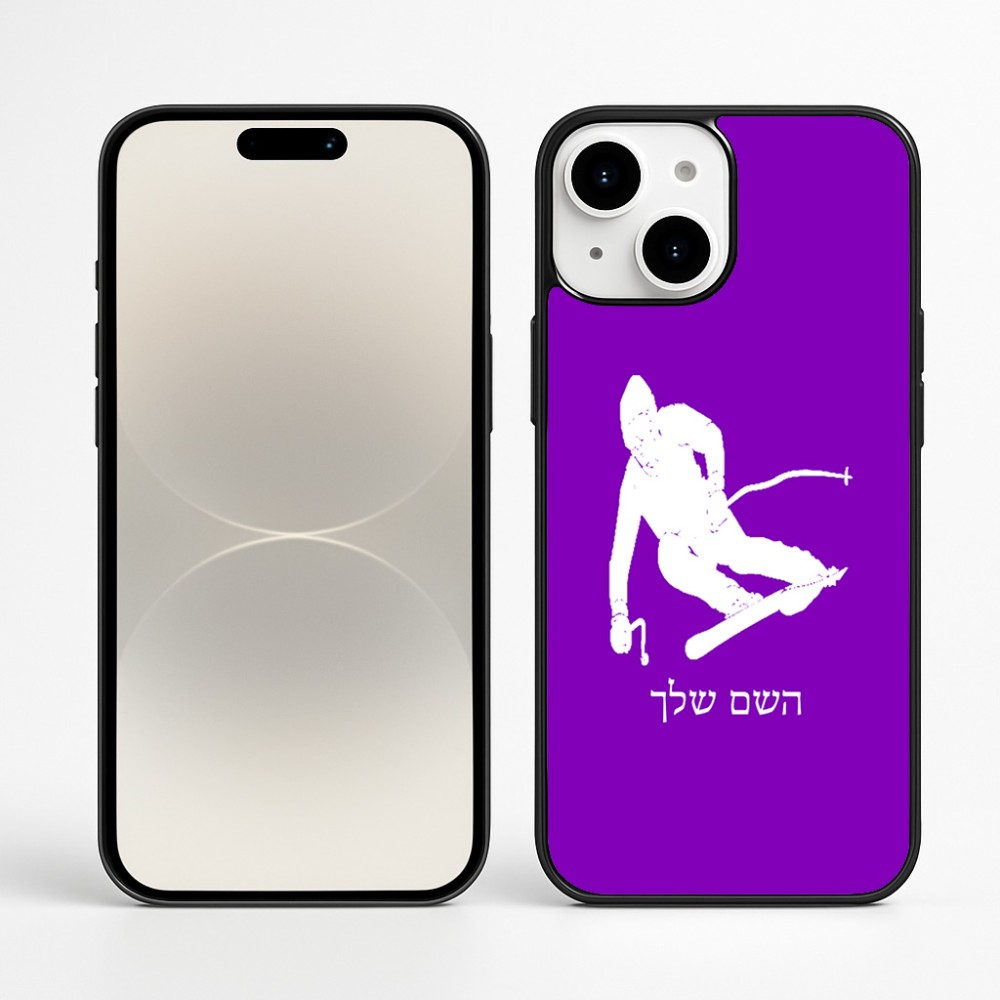 כיסוי בעיצוב אישי עם השם שלך לדגם - Apple iPhone 16 Plus בעיצוב סקי