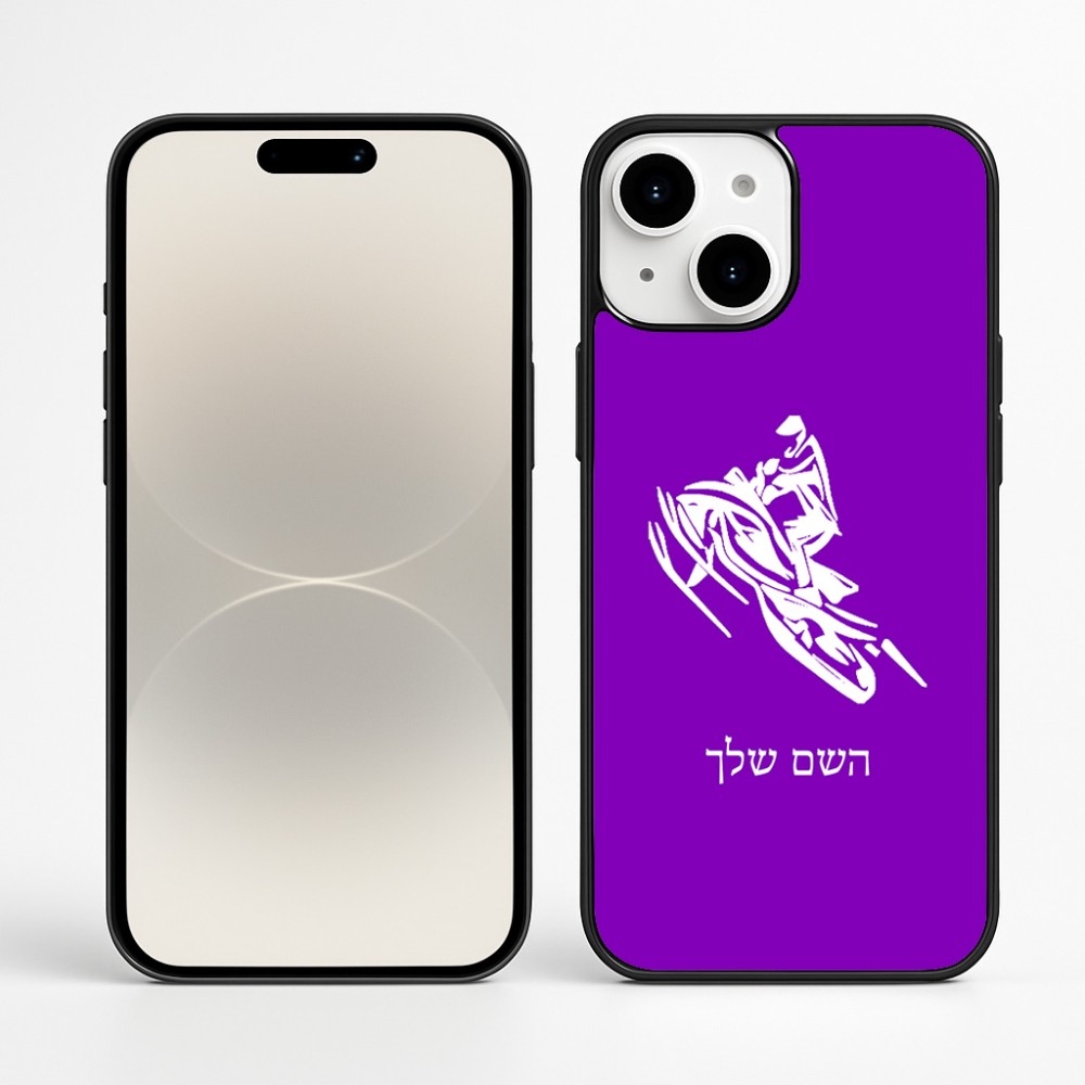 כיסוי בעיצוב אישי עם השם שלך לדגם - Apple iPhone 16 Plus בעיצוב אופנוע שלג