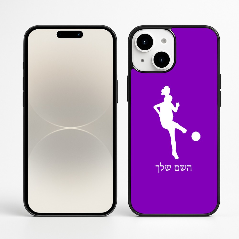 כיסוי בעיצוב אישי עם השם שלך לדגם - Apple iPhone 16 Plus בעיצוב שחקנית כדורגל - אישה