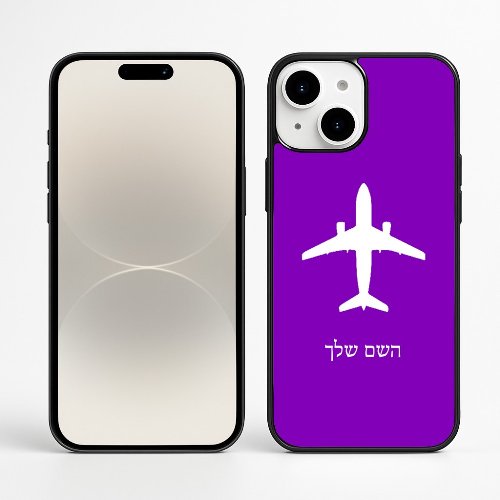כיסוי בעיצוב אישי עם השם שלך לדגם - Apple iPhone 16 Plus בעיצוב טייס - טייס