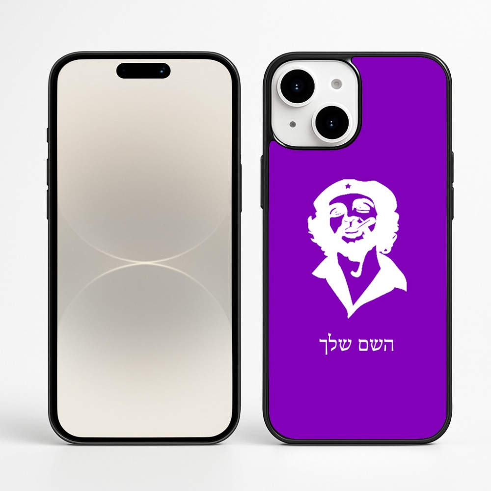 כיסוי בעיצוב אישי עם השם שלך לדגם - Apple iPhone 16 Plus בעיצוב צ'ה גווארה