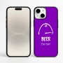 כיסוי בעיצוב אישי עם השם שלך לדגם - Apple iPhone 16 Plus בעיצוב מיכל של בירה