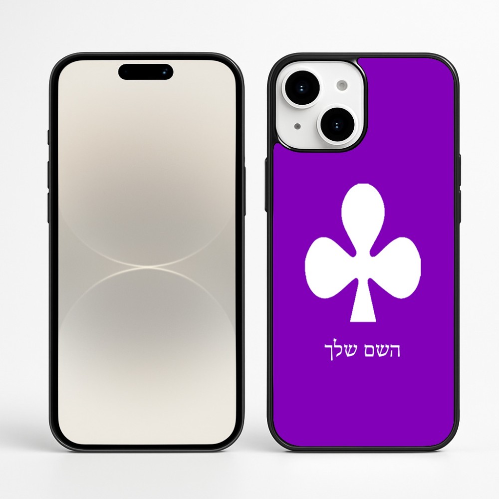 כיסוי בעיצוב אישי עם השם שלך לדגם - Apple iPhone 16 Plus בעיצוב אגם