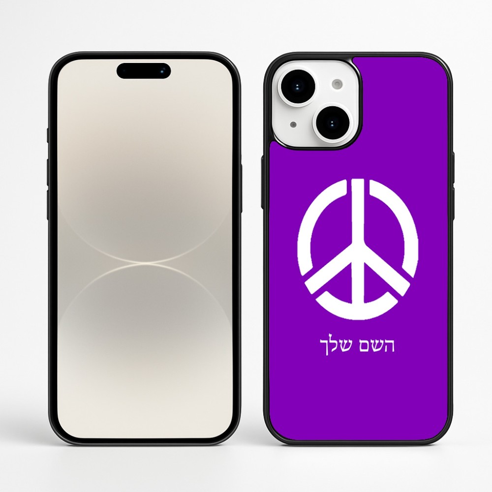 כיסוי בעיצוב אישי עם השם שלך לדגם - Apple iPhone 16 Plus בעיצוב סמל השלום