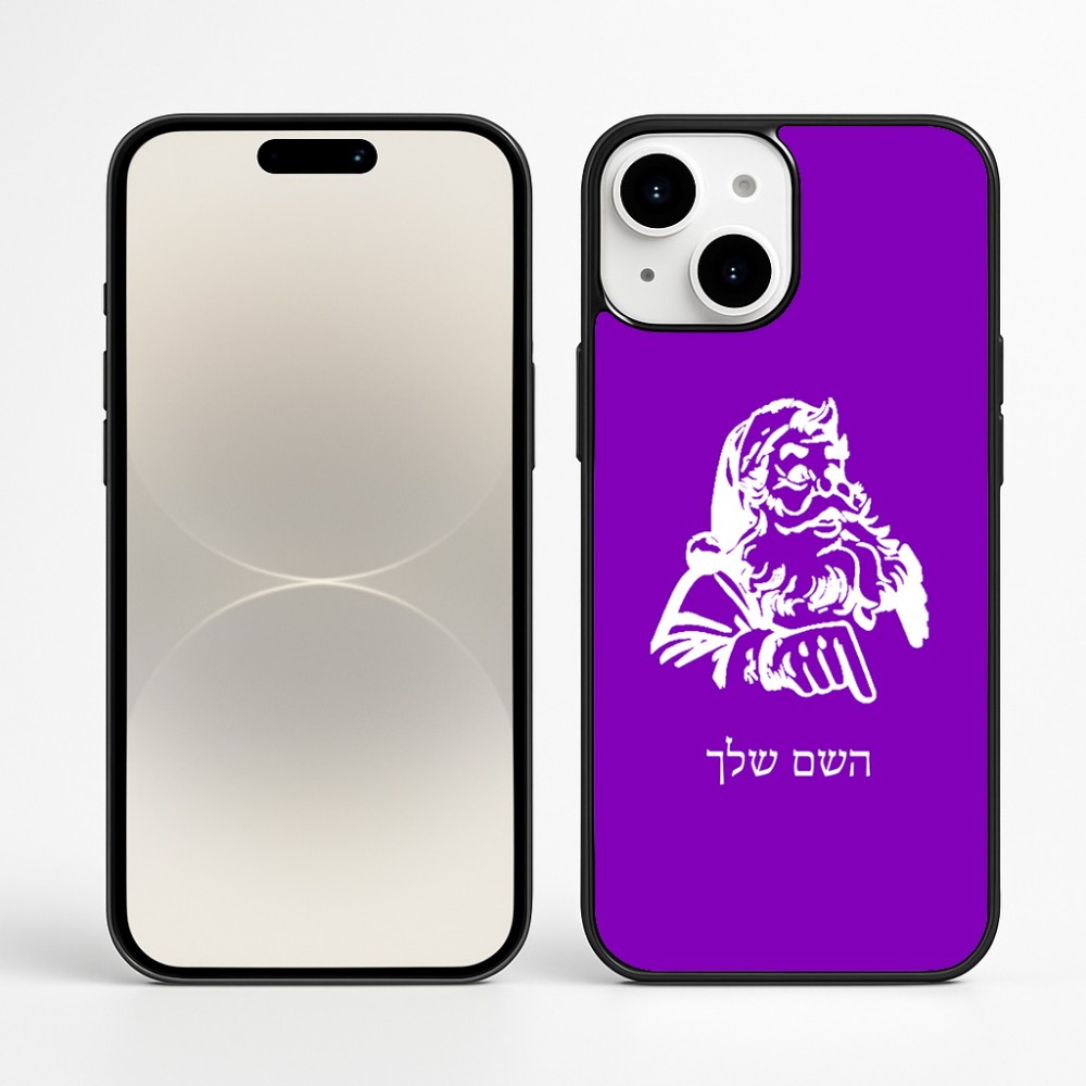 כיסוי בעיצוב אישי עם השם שלך לדגם - Apple iPhone 16 Plus בעיצוב סנטה קלאוס