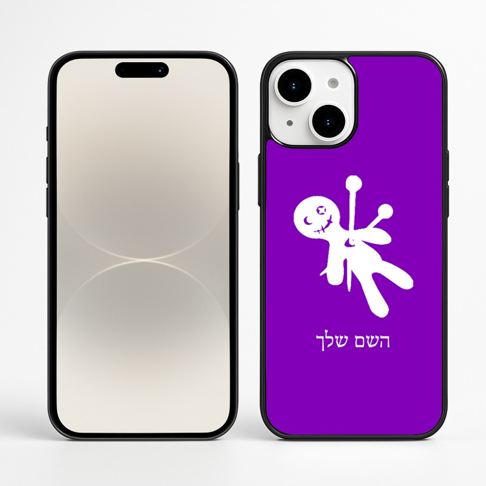 כיסוי בעיצוב אישי עם השם שלך לדגם - Apple iPhone 16 Plus בעיצוב וודו