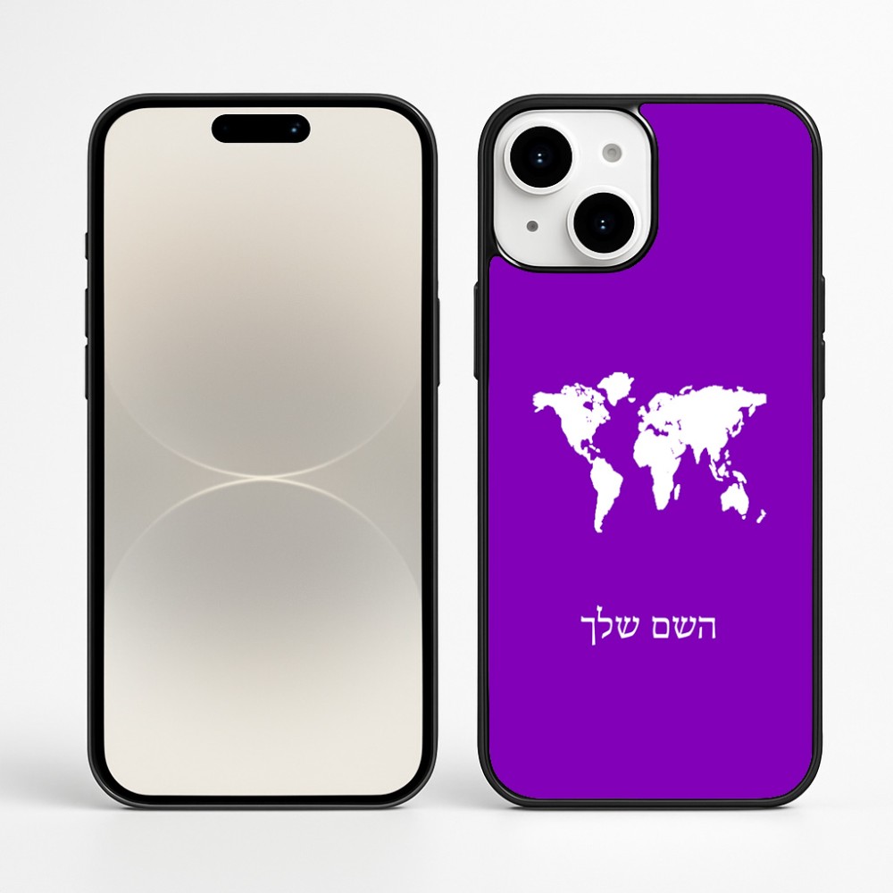 כיסוי בעיצוב אישי עם השם שלך לדגם - Apple iPhone 16 Plus בעיצוב מפת העולם