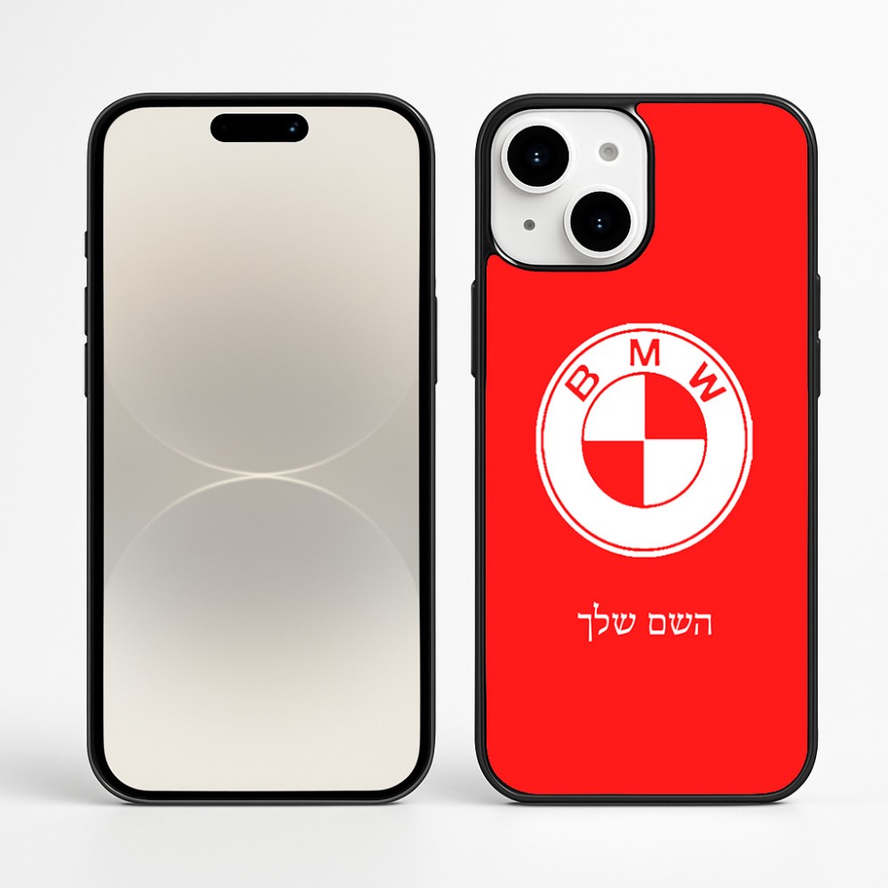 כיסוי בעיצוב אישי עם השם שלך לדגם - Apple iPhone 16 Plus בעיצוב ב.מ.וו