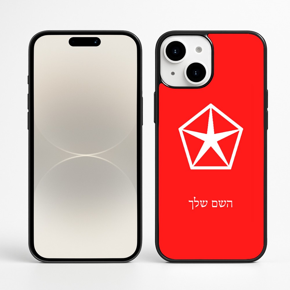 כיסוי בעיצוב אישי עם השם שלך לדגם - Apple iPhone 16 Plus בעיצוב קרייזלר