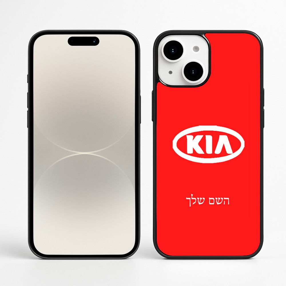 כיסוי בעיצוב אישי עם השם שלך לדגם - Apple iPhone 16 Plus בעיצוב קיה