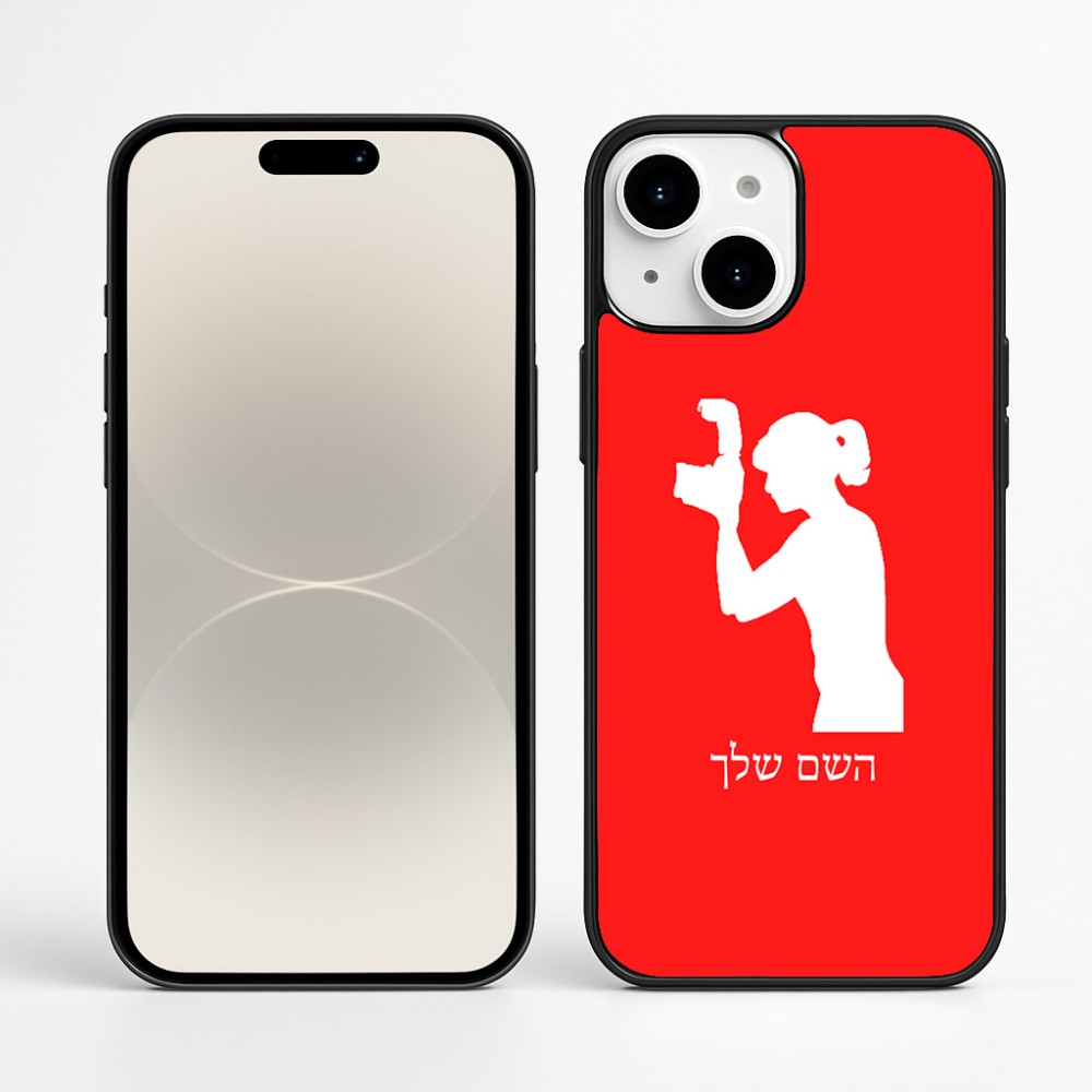 כיסוי בעיצוב אישי עם השם שלך לדגם - Apple iPhone 16 Plus בעיצוב צלמת - אישה