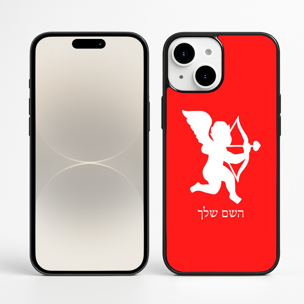 כיסוי בעיצוב אישי עם השם שלך לדגם - Apple iPhone 16 Plus בעיצוב קופידון