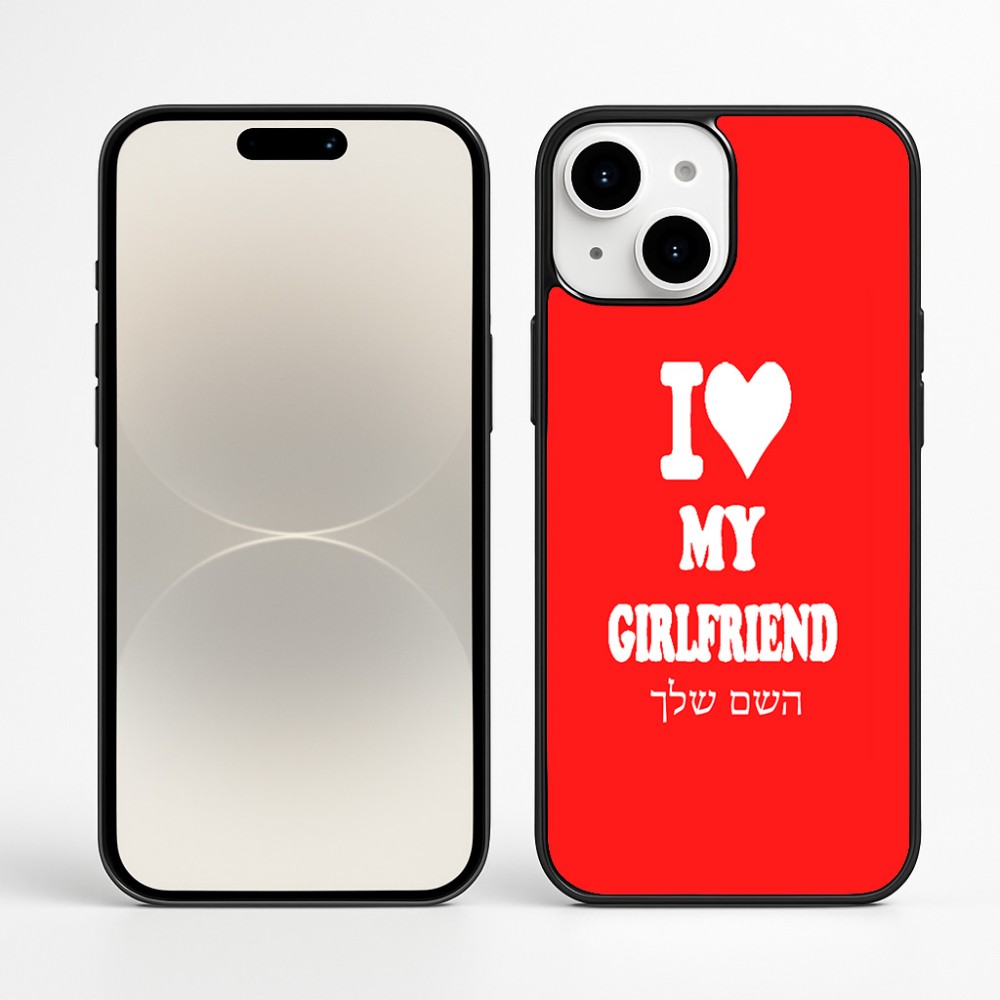 כיסוי בעיצוב אישי עם השם שלך לדגם - Apple iPhone 16 Plus בעיצוב אוהב את החברה שלי