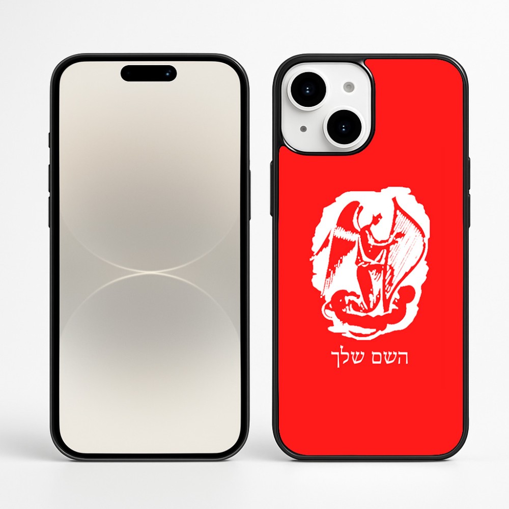 כיסוי בעיצוב אישי עם השם שלך לדגם - Apple iPhone 16 Plus בעיצוב אנג'ל מוזיקלי
