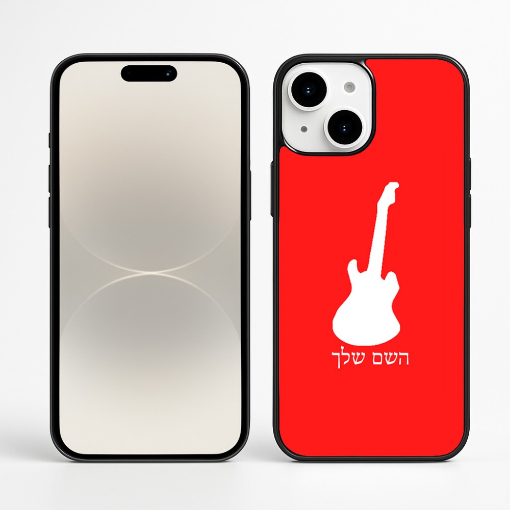 כיסוי בעיצוב אישי עם השם שלך לדגם - Apple iPhone 16 Plus בעיצוב גיטרה