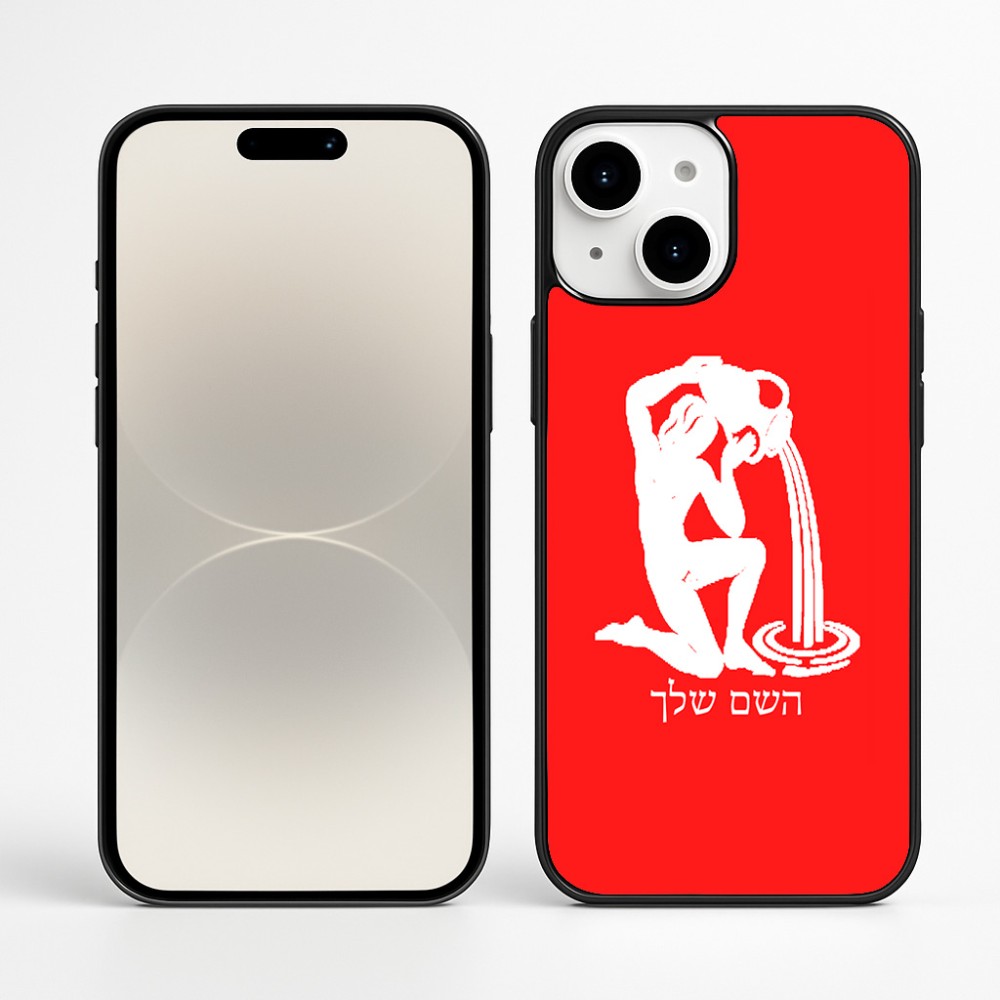 כיסוי בעיצוב אישי עם השם שלך לדגם - Apple iPhone 16 Plus בעיצוב מזלות - דלי