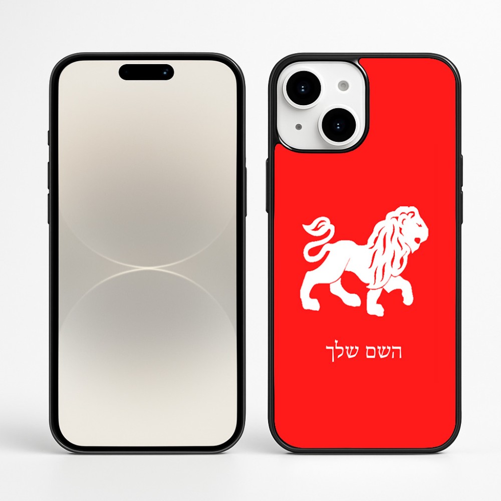כיסוי בעיצוב אישי עם השם שלך לדגם - Apple iPhone 16 Plus בעיצוב מזלות - אריה