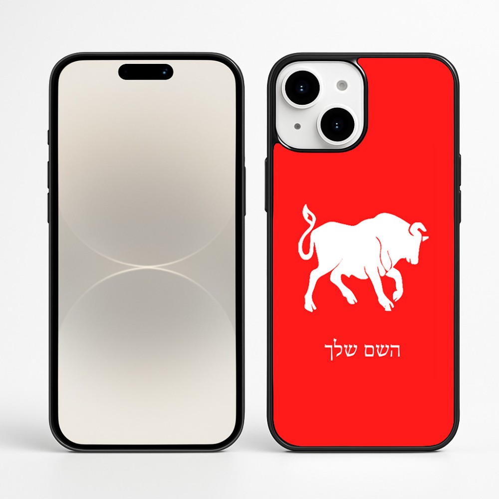 כיסוי בעיצוב אישי עם השם שלך לדגם - Apple iPhone 16 Plus בעיצוב מזלות - שור