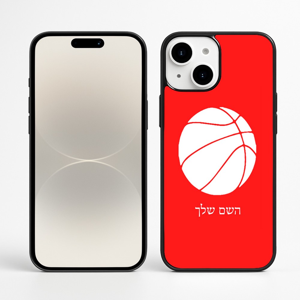 כיסוי בעיצוב אישי עם השם שלך לדגם - Apple iPhone 16 Plus בעיצוב כדורסל