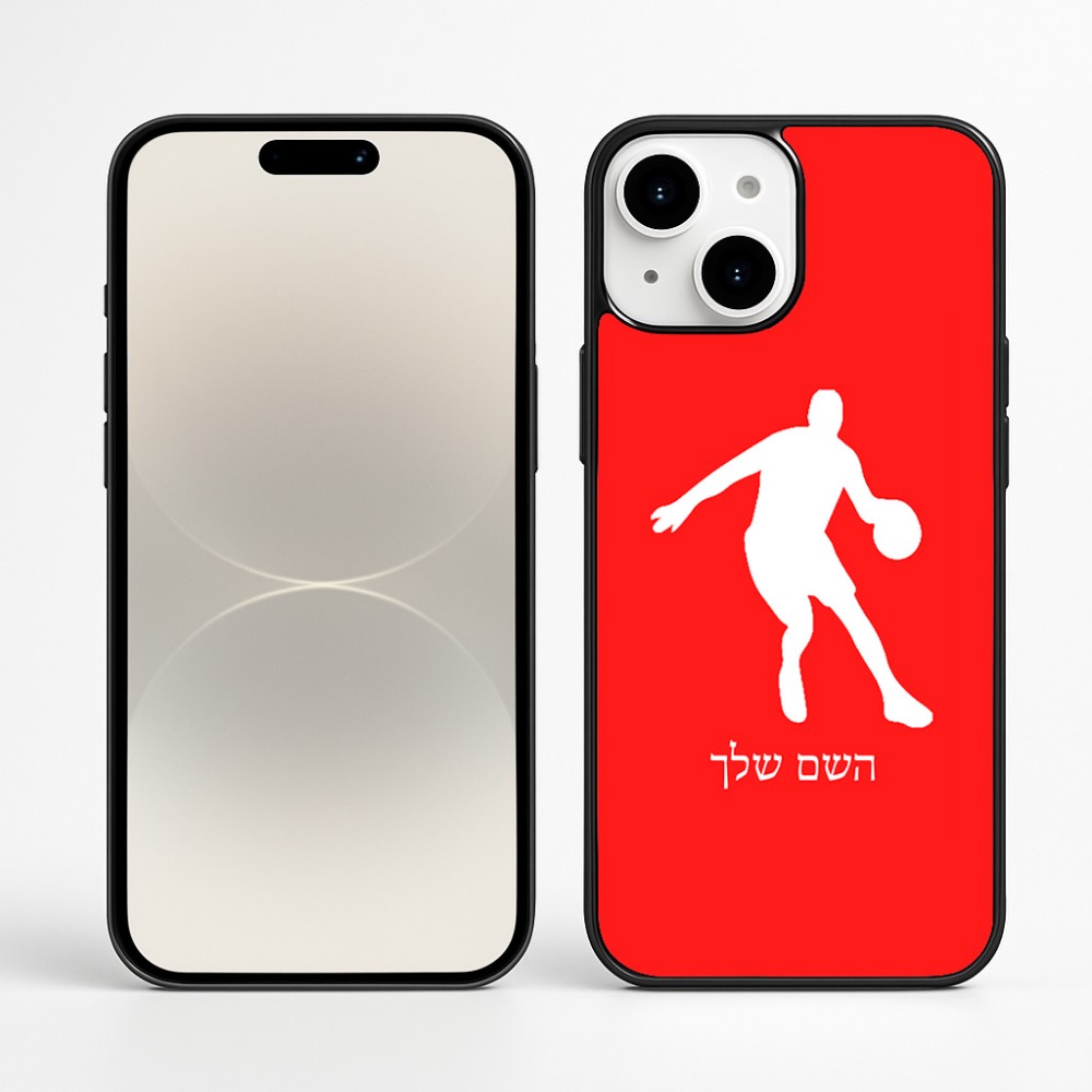 כיסוי בעיצוב אישי עם השם שלך לדגם - Apple iPhone 16 Plus בעיצוב שחקן כדורסל