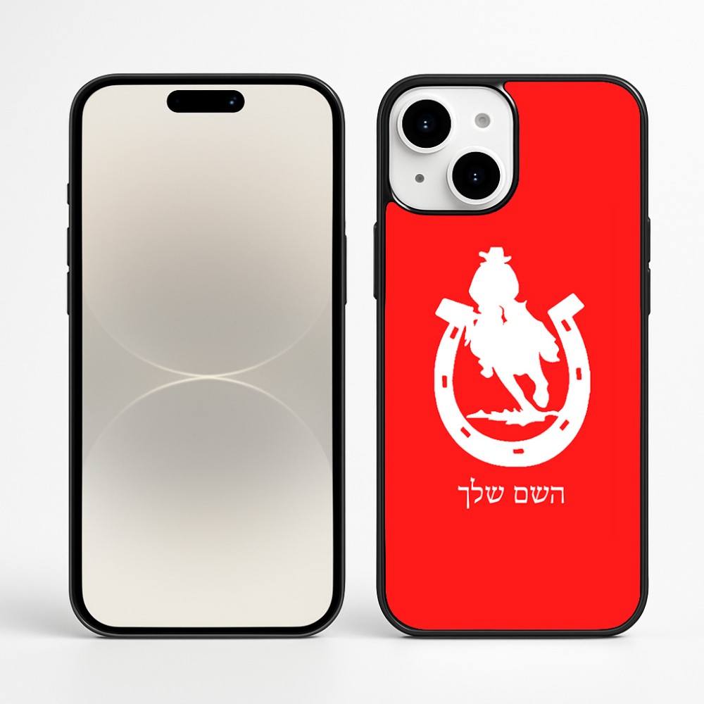 כיסוי בעיצוב אישי עם השם שלך לדגם - Apple iPhone 16 Plus בעיצוב פרסה וסוס