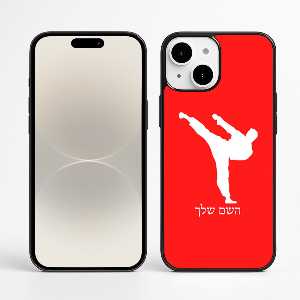 כיסוי בעיצוב אישי עם השם שלך לדגם - Apple iPhone 16 Plus בעיצוב קרטה