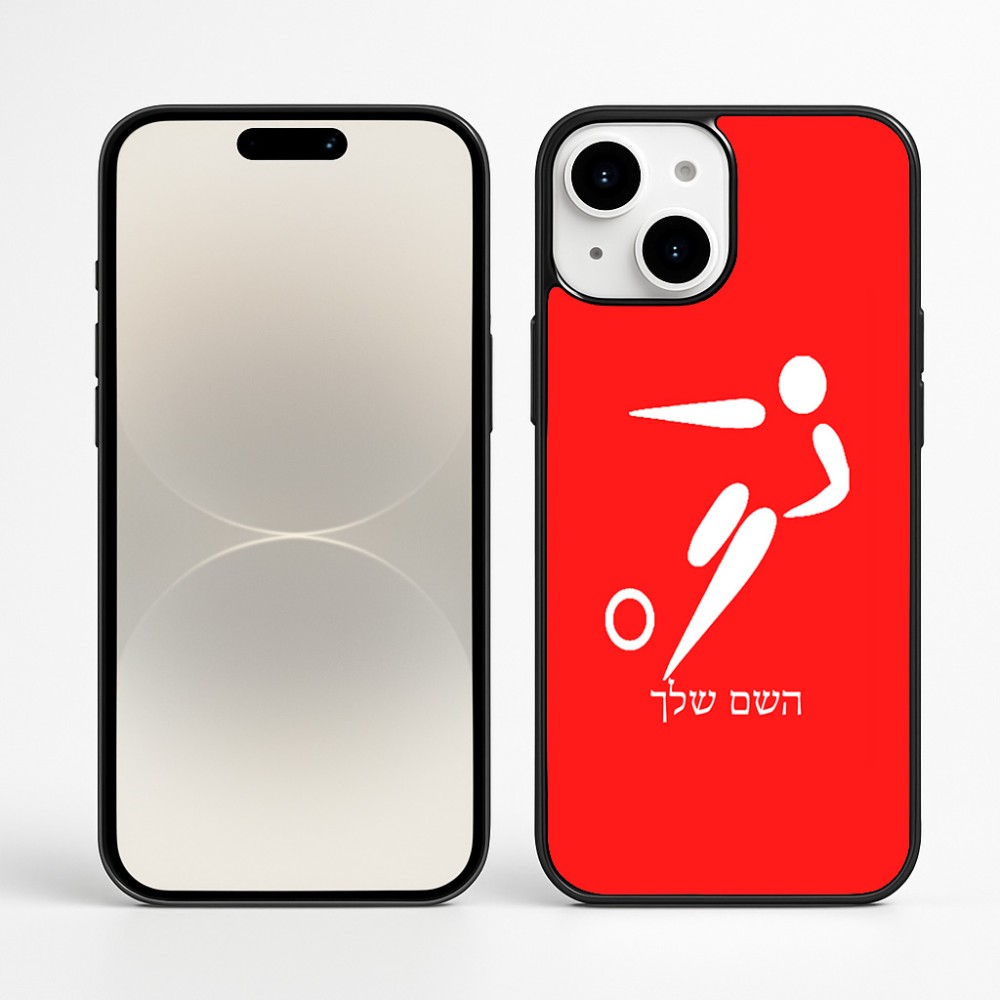 כיסוי בעיצוב אישי עם השם שלך לדגם - Apple iPhone 16 Plus בעיצוב כדורגל אולימפי