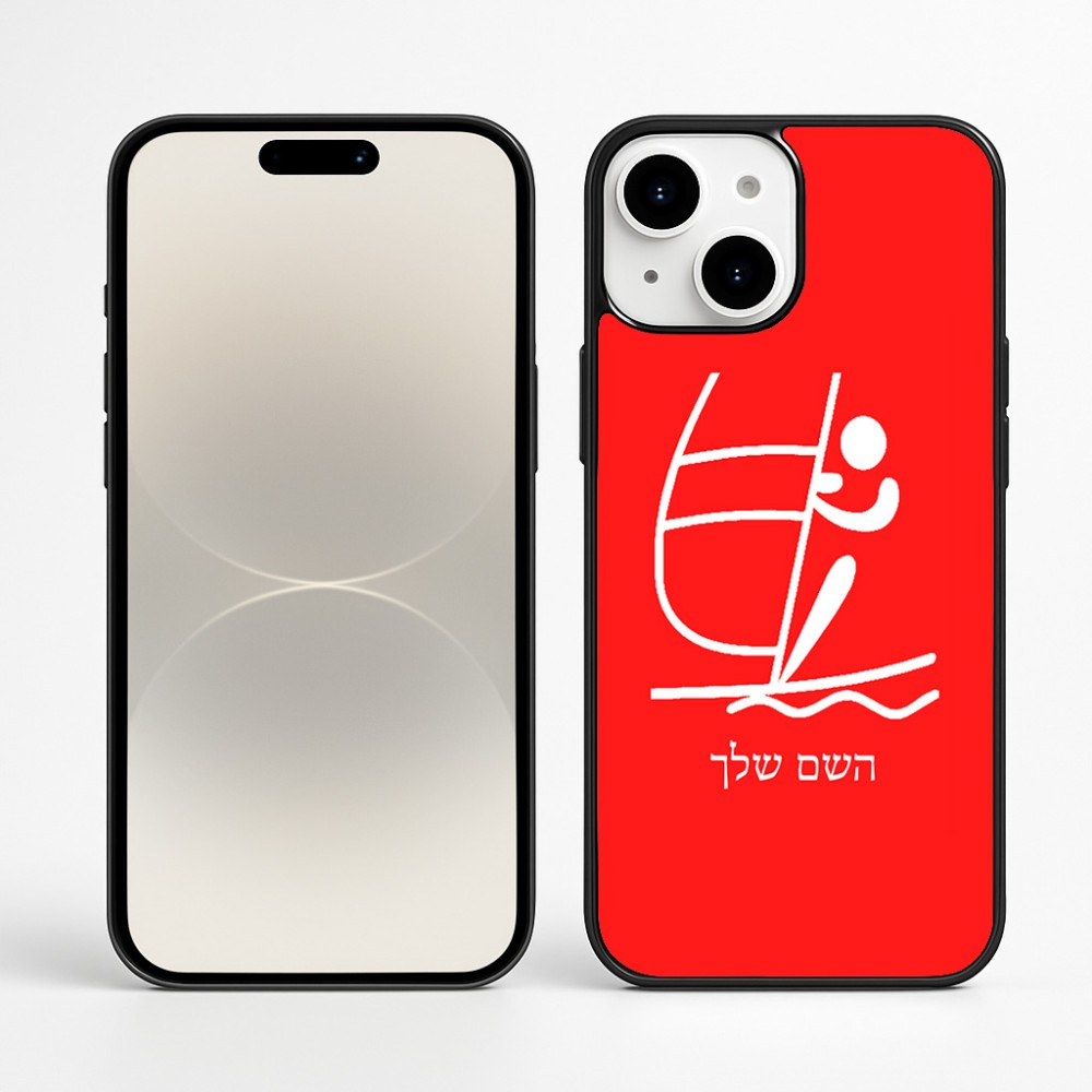 כיסוי בעיצוב אישי עם השם שלך לדגם - Apple iPhone 16 Plus בעיצוב שייט אולימפי