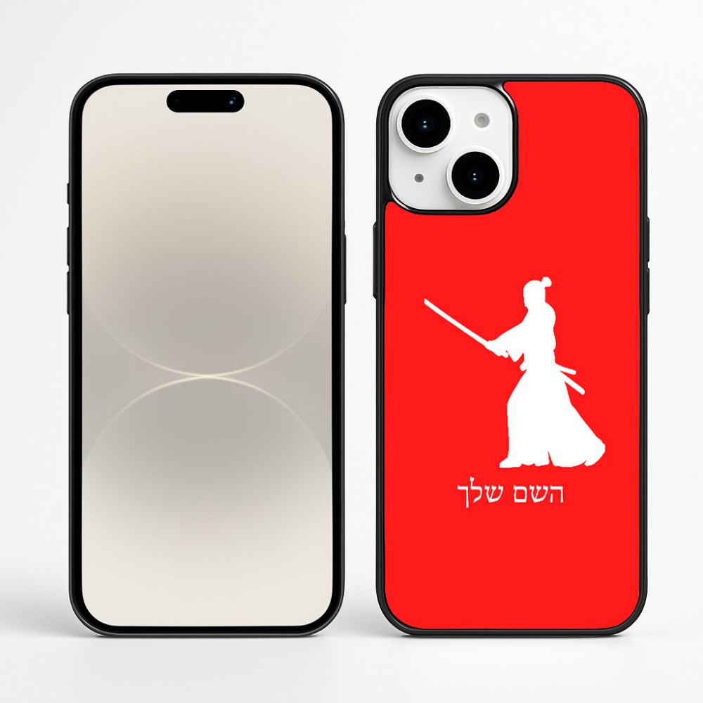 כיסוי בעיצוב אישי עם השם שלך לדגם - Apple iPhone 16 Plus בעיצוב סמוראי