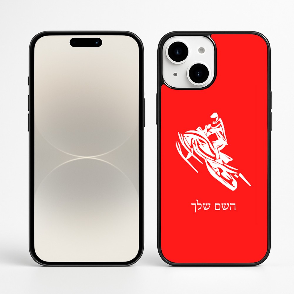 כיסוי בעיצוב אישי עם השם שלך לדגם - Apple iPhone 16 Plus בעיצוב אופנוע שלג
