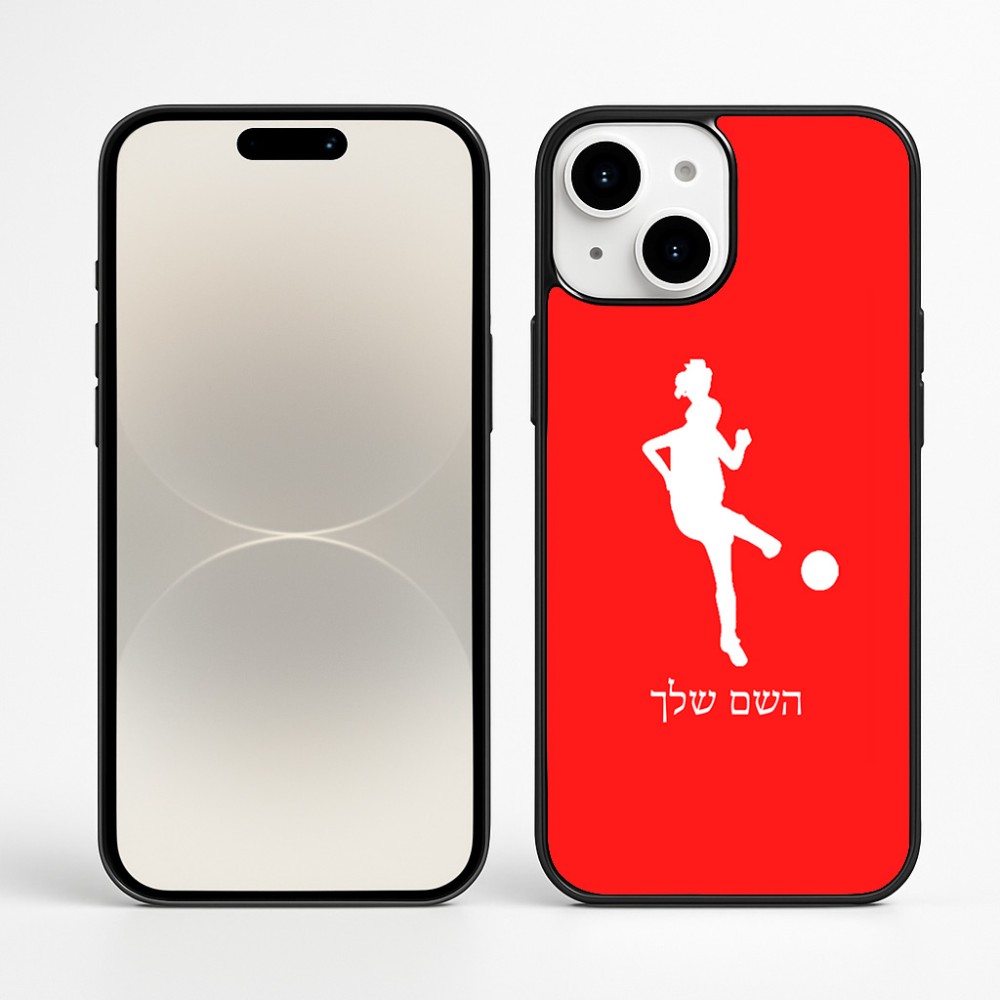 כיסוי בעיצוב אישי עם השם שלך לדגם - Apple iPhone 16 Plus בעיצוב שחקנית כדורגל - אישה