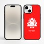 כיסוי בעיצוב אישי עם השם שלך לדגם - Apple iPhone 16 Plus בעיצוב טריאתלון