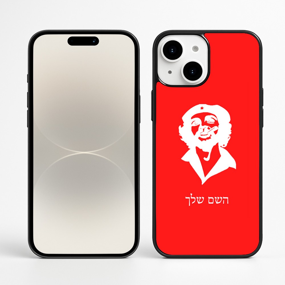 כיסוי בעיצוב אישי עם השם שלך לדגם - Apple iPhone 16 Plus בעיצוב צ'ה גווארה