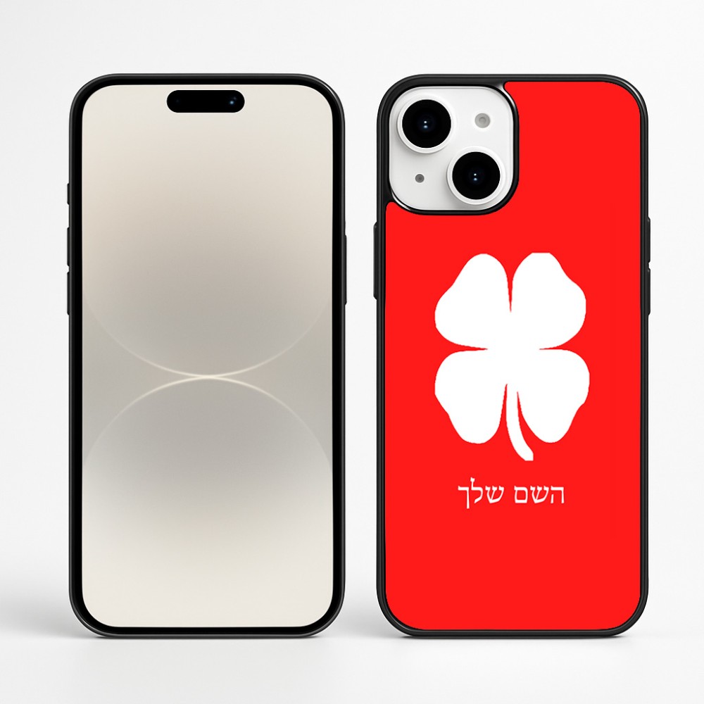 כיסוי בעיצוב אישי עם השם שלך לדגם - Apple iPhone 16 Plus בעיצוב קלבר