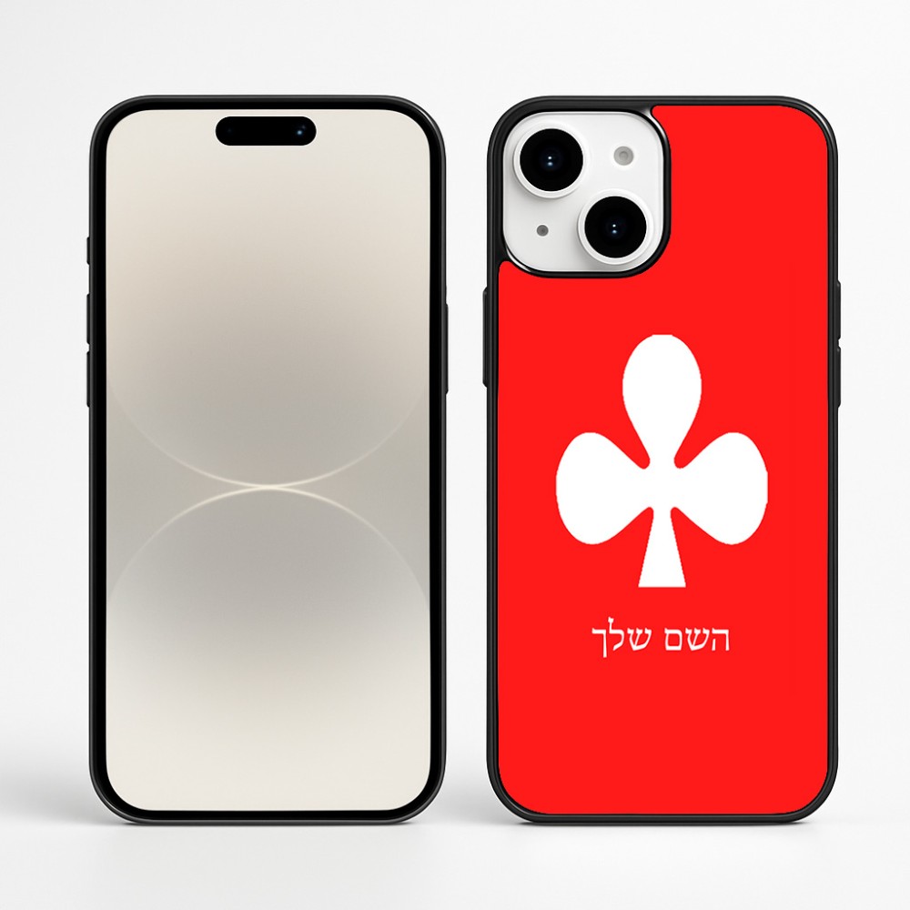 כיסוי בעיצוב אישי עם השם שלך לדגם - Apple iPhone 16 Plus בעיצוב אגם