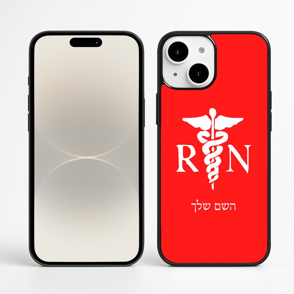 כיסוי בעיצוב אישי עם השם שלך לדגם - Apple iPhone 16 Plus בעיצוב אחות מוסמכת
