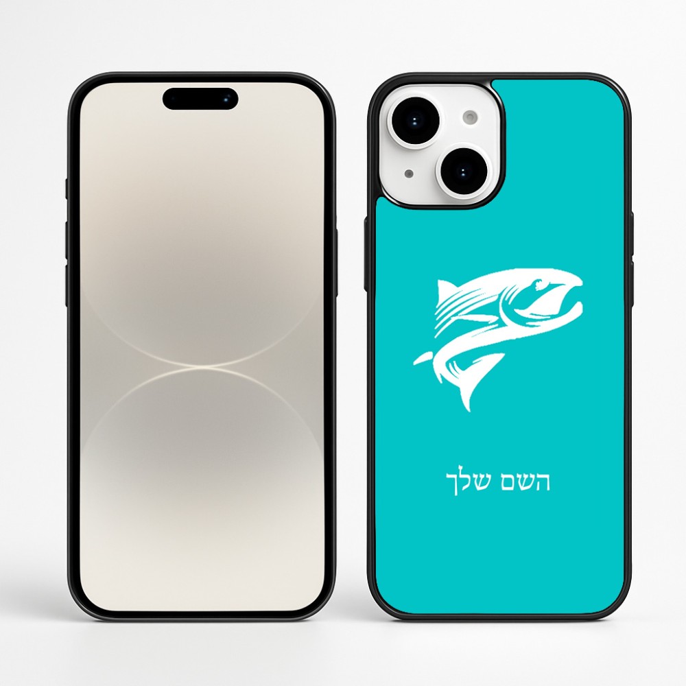 כיסוי בעיצוב אישי עם השם שלך לדגם - Apple iPhone 16 Plus בעיצוב לדוג