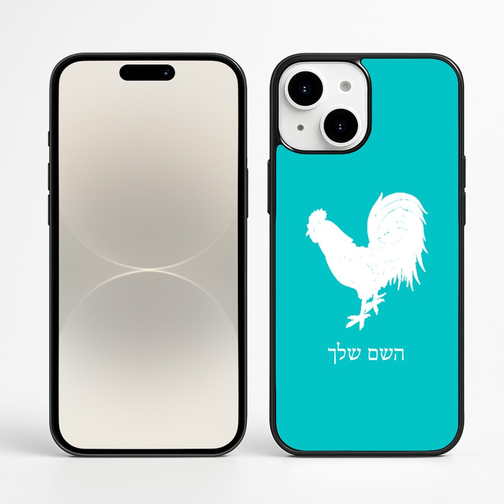 כיסוי בעיצוב אישי עם השם שלך לדגם - Apple iPhone 16 Plus בעיצוב תרנגול