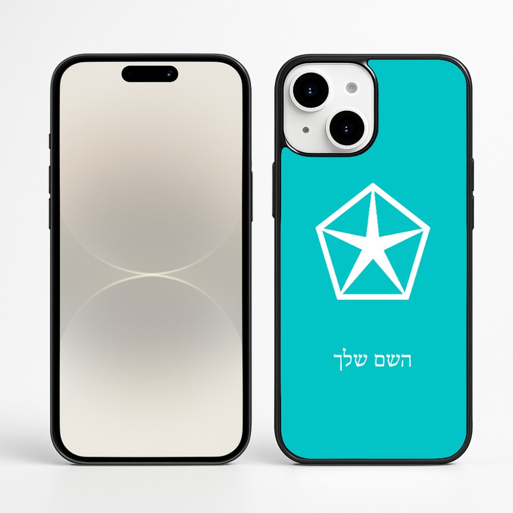 כיסוי בעיצוב אישי עם השם שלך לדגם - Apple iPhone 16 Plus בעיצוב קרייזלר