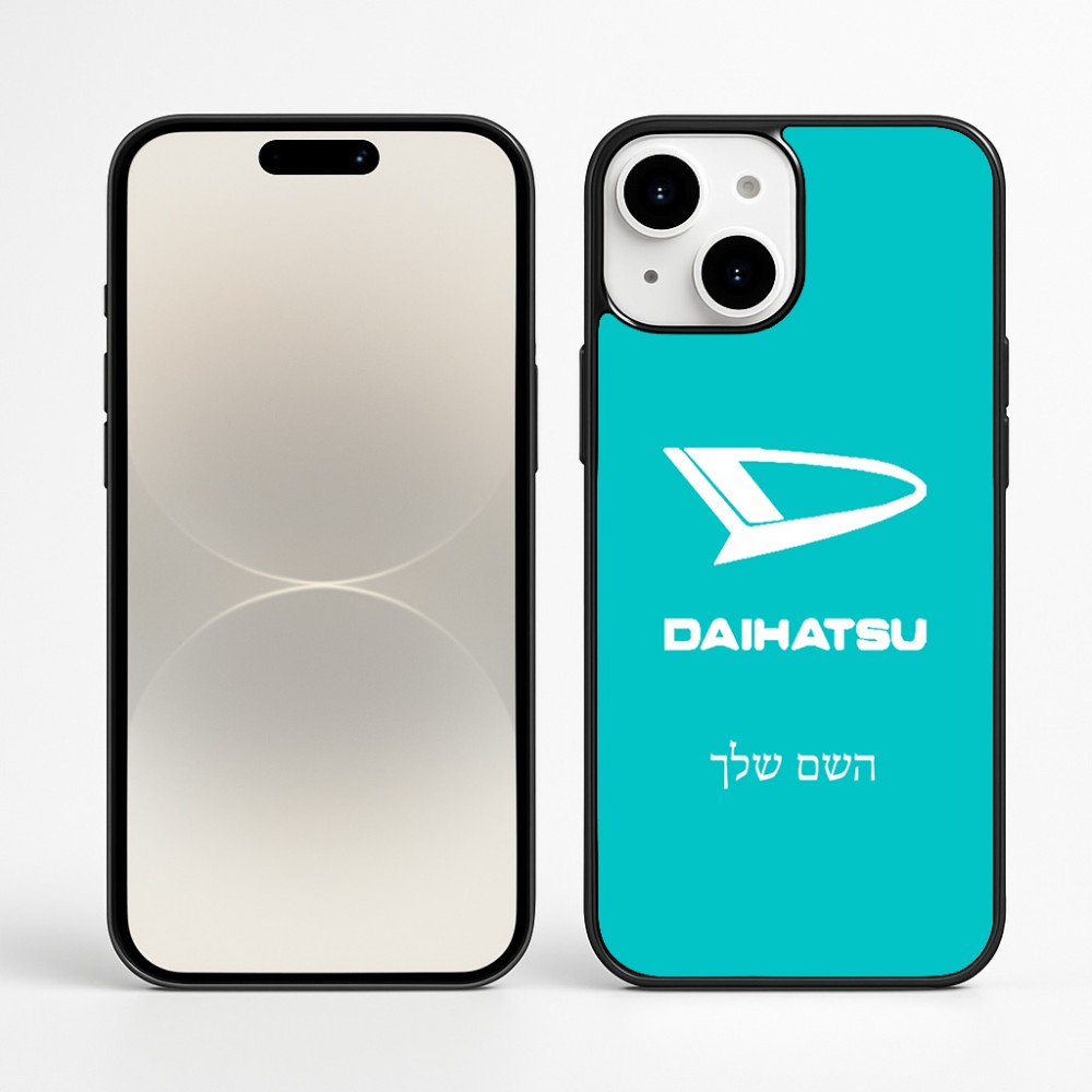 כיסוי בעיצוב אישי עם השם שלך לדגם - Apple iPhone 16 Plus בעיצוב דייהטסו