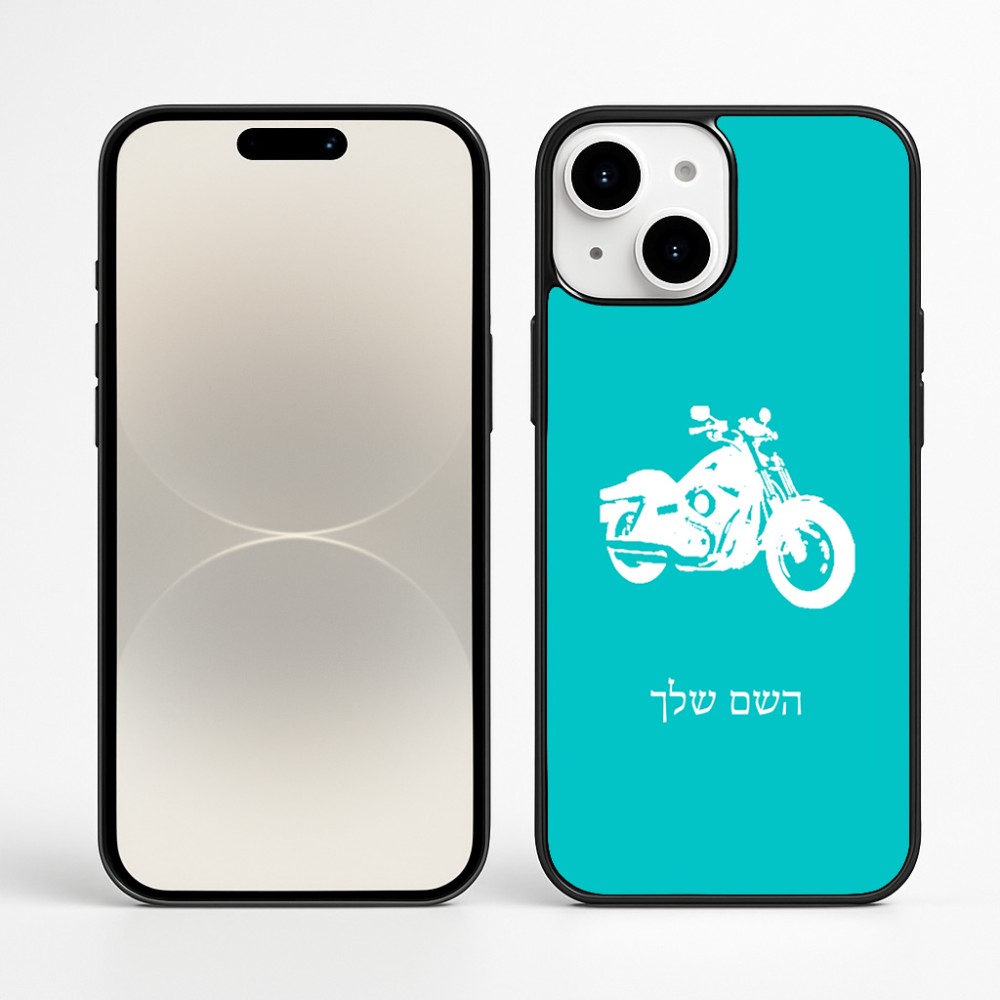 כיסוי בעיצוב אישי עם השם שלך לדגם - Apple iPhone 16 Plus בעיצוב הארלי-דיווידסון