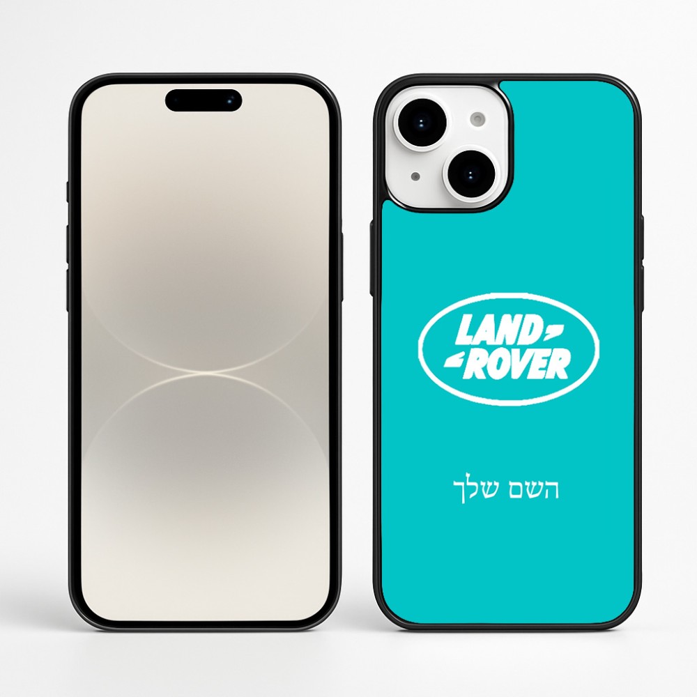 כיסוי בעיצוב אישי עם השם שלך לדגם - Apple iPhone 16 Plus בעיצוב לנד רובר