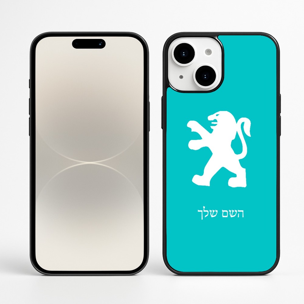 כיסוי בעיצוב אישי עם השם שלך לדגם - Apple iPhone 16 Plus בעיצוב פיג'ו