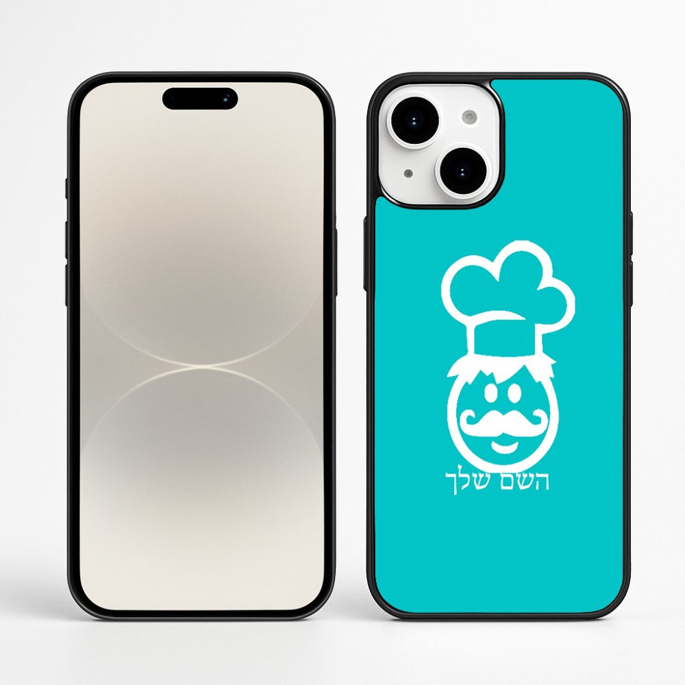 כיסוי בעיצוב אישי עם השם שלך לדגם - Apple iPhone 16 Plus בעיצוב שף