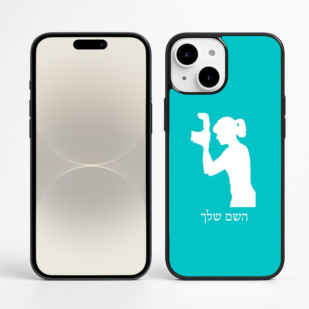 כיסוי בעיצוב אישי עם השם שלך לדגם - Apple iPhone 16 Plus בעיצוב צלמת - אישה