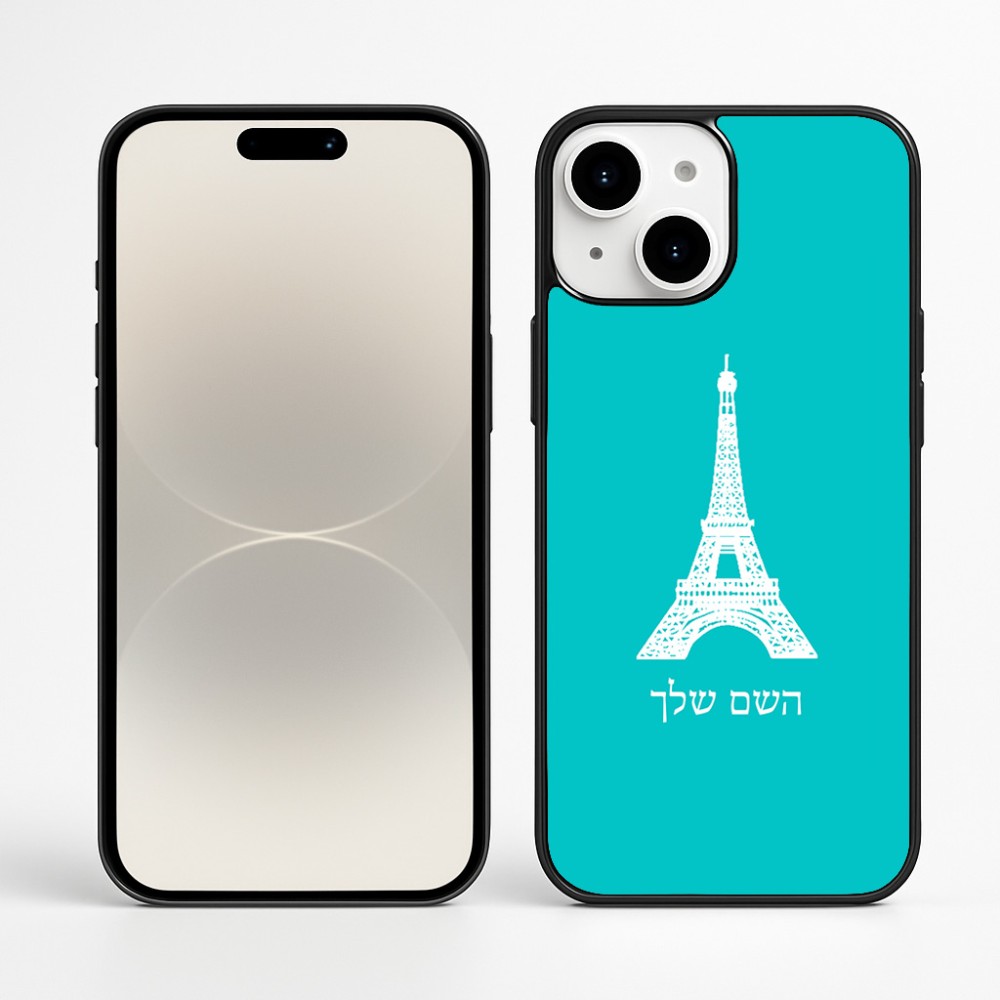 כיסוי בעיצוב אישי עם השם שלך לדגם - Apple iPhone 16 Plus בעיצוב מגדל אייפל