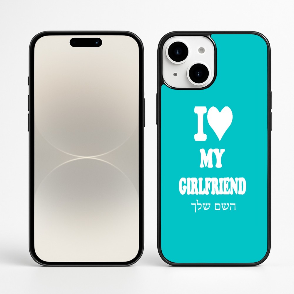 כיסוי בעיצוב אישי עם השם שלך לדגם - Apple iPhone 16 Plus בעיצוב אוהב את החברה שלי